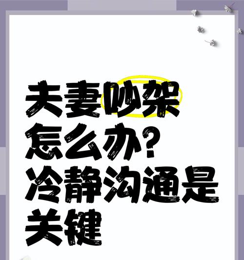 如何保持良好的婚姻关系，让爱情长存