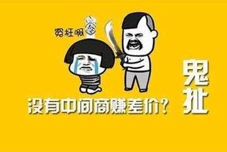 深圳私人调查:二手交易纠纷怎么调查取证?