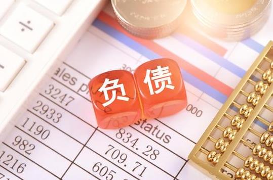 深圳收债公司:负债多如何科学还款上岸