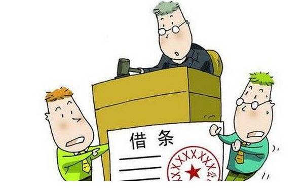 深圳要债律师：如何保证借条的法律效益
